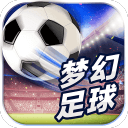 乐发app最新版